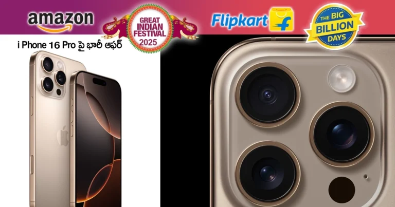 iphone 16 pro amazon offer2025